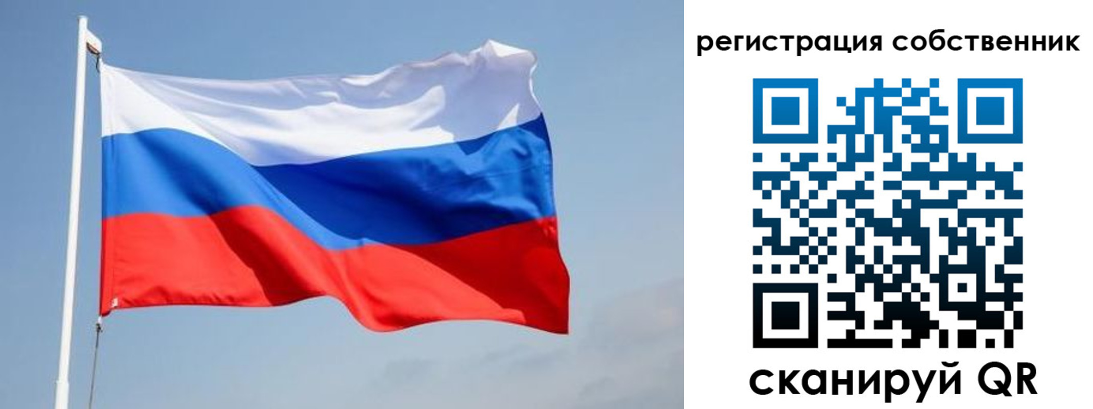 где прописаться в Уяре